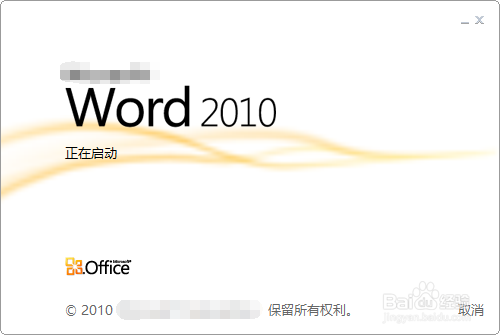 win10 如何设置绿色保护色