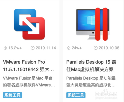 2019最新|苹果mac电脑安装虚拟机+win10系统