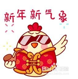 2018年春节微信定制表情有哪些?怎么用