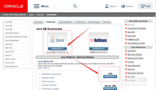 图解JDK及Eclipse的安装