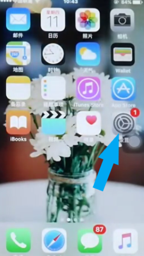 手机被轰炸了怎么办 这个方法还你清净