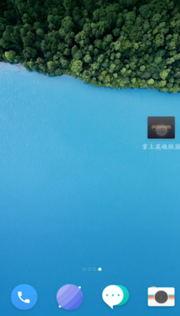 LOL百万永久皮肤免费领活动在哪参加