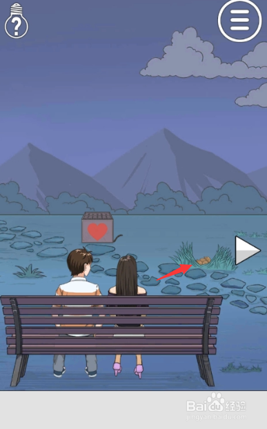 拆散情侣大作战3第6关怎么过关 80后第6关攻略