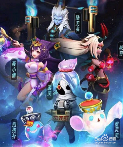 一起来捉妖三魂/七魂的进化路线是什么