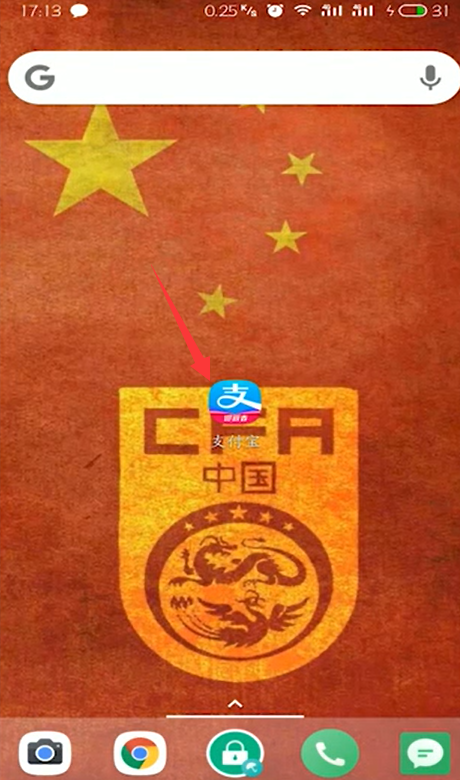 支付宝体验金有什么用