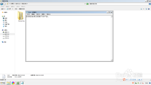 Excel 2003 ,导入文本文件的技巧