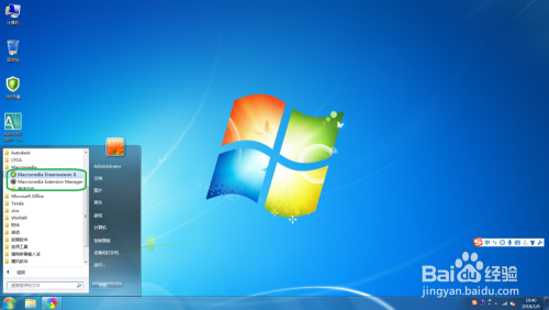 DW中,建立站点的方法