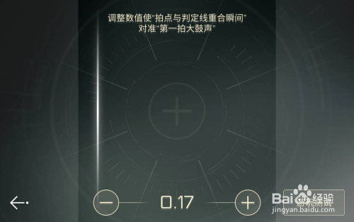 音游新手玩家可以规避的问题