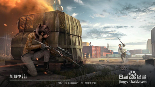 安卓系统如何进行和平精英的安装