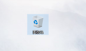 Windows10怎么将回收站恢复到桌面