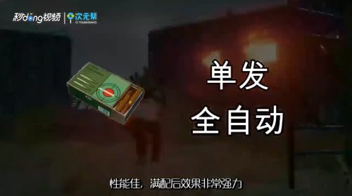 绝地求生枪选M416还是G36C