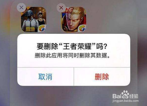 为什么打王者荣耀会让人心情越来越差