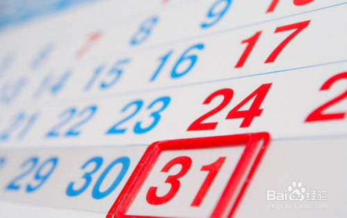 Excel快速填充每个月最后一天日期技巧