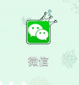 最新版微信怎么收藏聊天记录