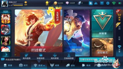 怎么看王者荣耀充值了多少钱