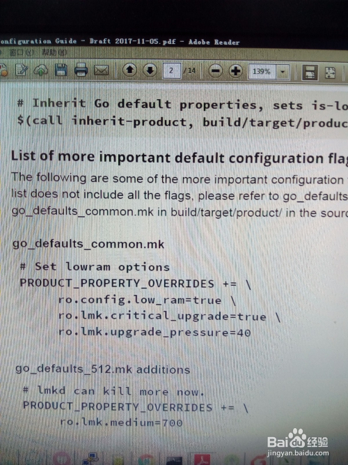 pdf添加备注方法