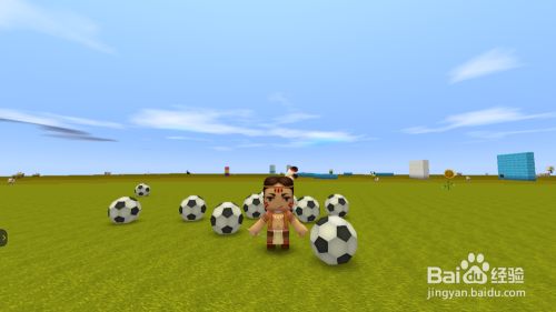 迷你世界足球太多怎么消除