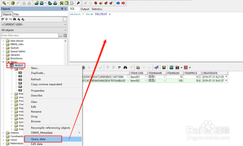 oracle数据库,如何使用plsql查询数据库数据