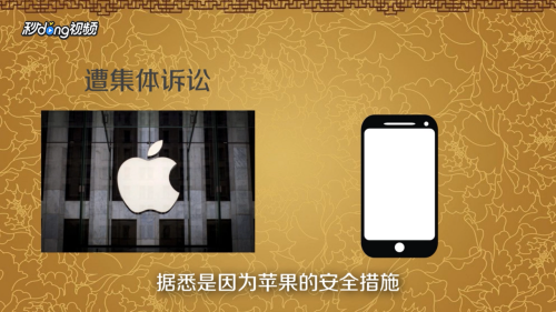 如何选购苹果手机