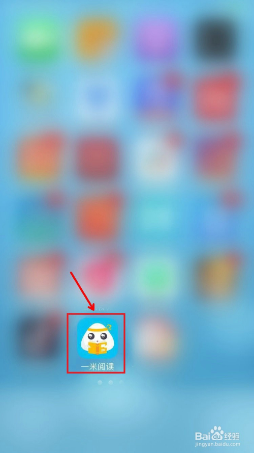 一米阅读怎么添加书架