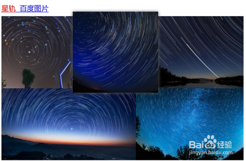 用手机拍摄星轨照片,Photoshop合成