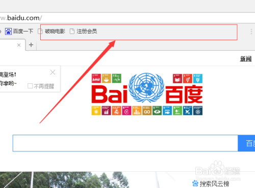 360浏览器怎么导入其它浏览器收藏夹