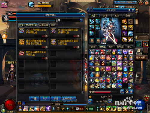 DNF进不了帝国竞技场怎么办