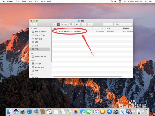 苹果Mac版SPSS 22安装教程