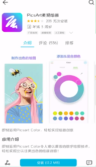 美易照片编辑p图教程