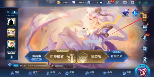 如何在王者荣耀中获取韩信