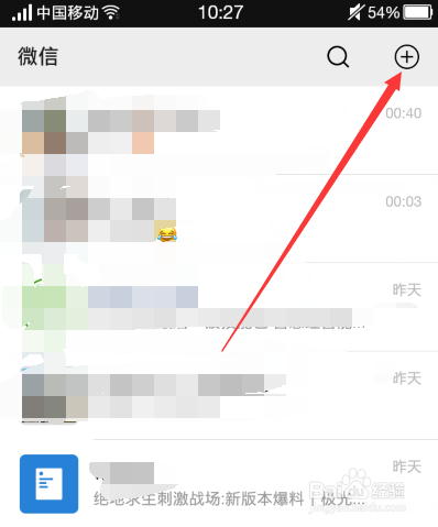 新版微信怎么查看银行卡转账记录,在哪里看