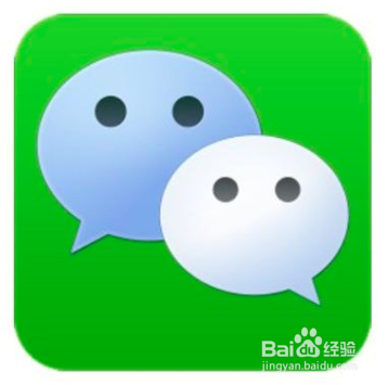 如何使用微信开会