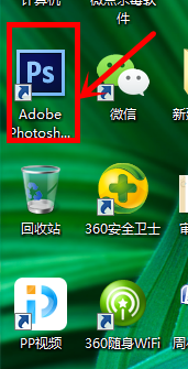 如何在Photoshop软件中给图片加上文字