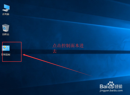 win10怎么开启系统保护,配置系统还原点方法