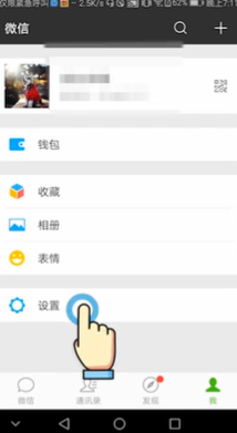 怎样恢复微信聊天记录