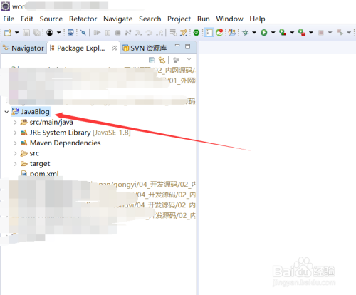 eclipse怎么首次提交项目到svn上?项目添加到svn