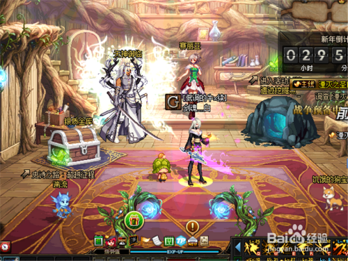 dnf欢喜跨年倒计时怎么玩 新年爆竹礼盒怎么打开