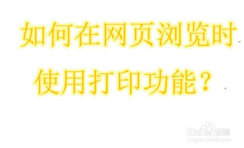 如何免费保存一些收费网站的内容