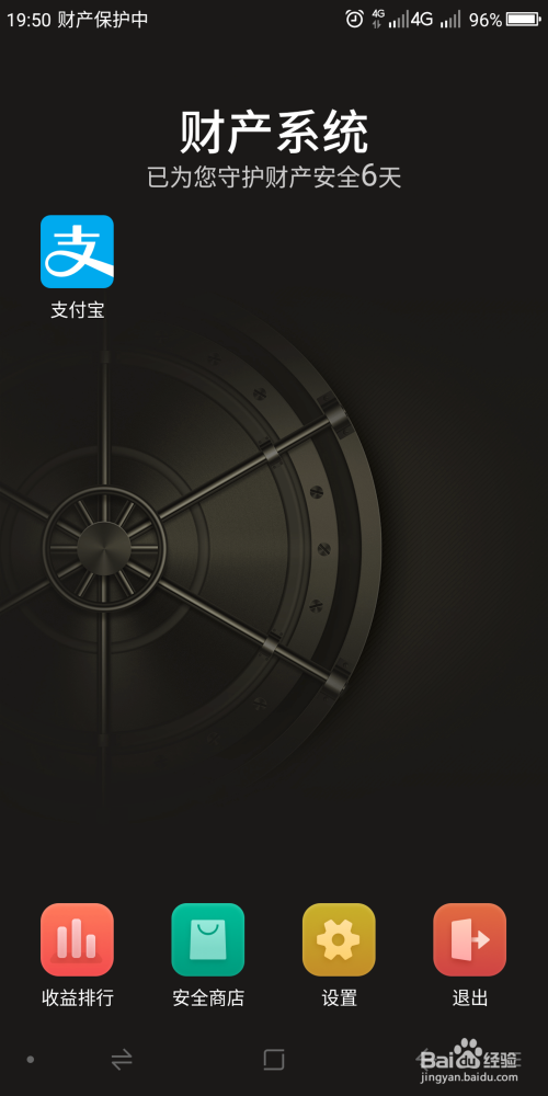 如何利用支付宝快速还信用卡