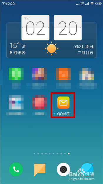 怎么申请谷歌电子邮箱