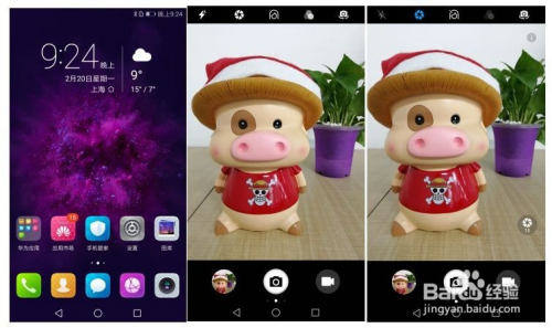 荣耀V9 亮点功能介绍及使用指导