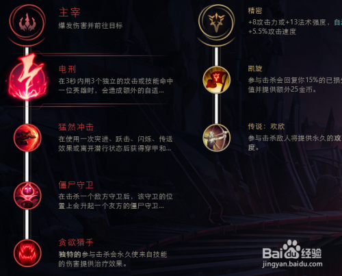 LOLs8崔丝塔娜最新上路天赋符文点法