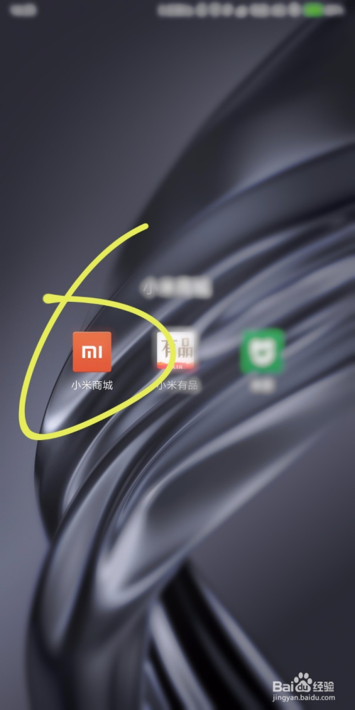 怎样预约小米8SE