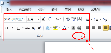 word2010 怎么设置默认字体?word默认字体设置