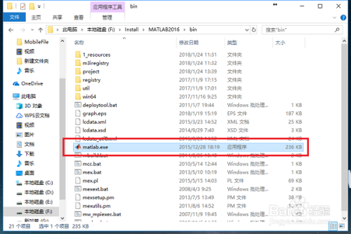 如何创建桌面快捷方式