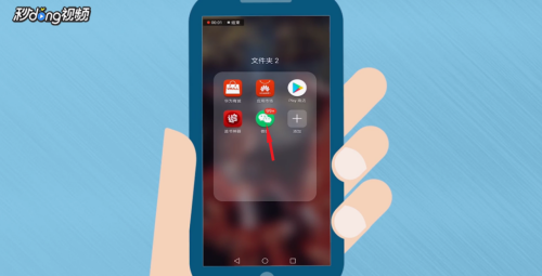 王者荣耀怎么换头像