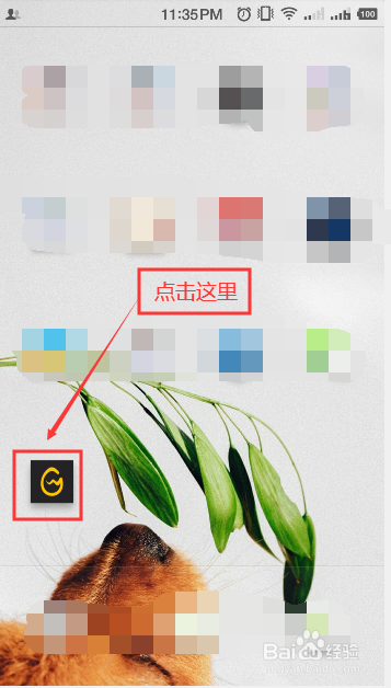 掌上wegame如何查看LOL英雄联盟对战数据