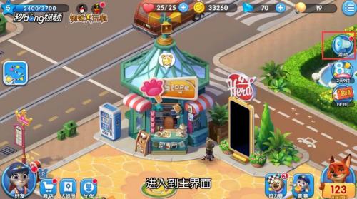 疯狂动物城筑梦日记如何兑换CDKEY