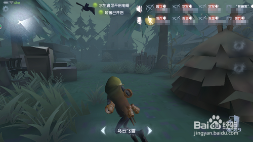 第五人格联合狩猎怎么玩