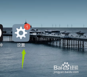 怎么取消手机自动更新安装